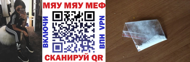 Наркошоп Ленинск-Кузнецкий Канабис Меф мяу мяу Alpha-PVP ГАШИШ