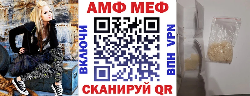 АМФ Premium магазин продажи Ленинск-Кузнецкий