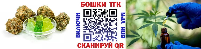 Canna-Cookies марихуана  OMG зеркало  Ленинск-Кузнецкий  наркотики 