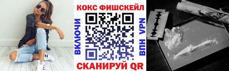 Кокаин 98% Ленинск-Кузнецкий