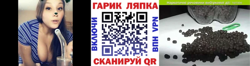 ГАШИШ ice o lator  кракен ТОР  Ленинск-Кузнецкий  цены наркотик 