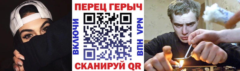Героин хмурый  купить наркотик  Ленинск-Кузнецкий 