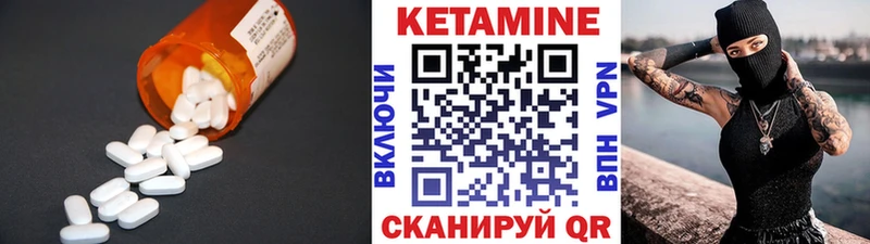 нарко площадка официальный сайт  купить   Ленинск-Кузнецкий  Кетамин VHQ 