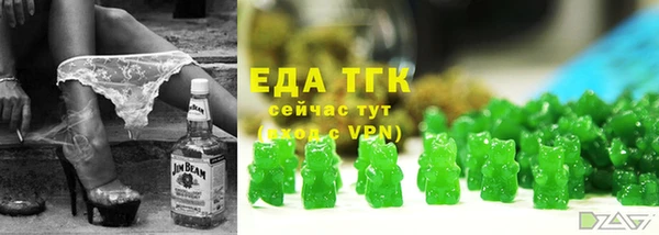 мяу мяу мука Балахна