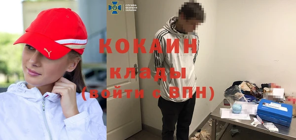 мяу мяу мука Балахна