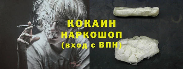 мяу мяу мука Балахна