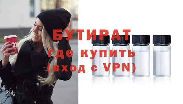 мяу мяу мука Балахна