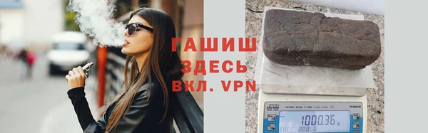 мяу мяу мука Балахна