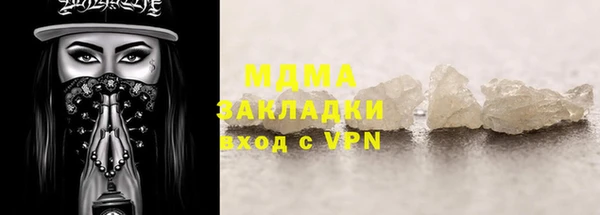 мяу мяу мука Балахна