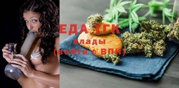 мяу мяу мука Балахна