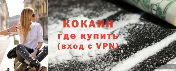 кокаин Новодвинск