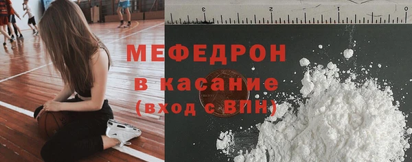 мяу мяу мука Балахна