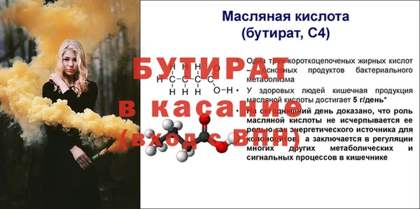 мяу мяу мука Балахна