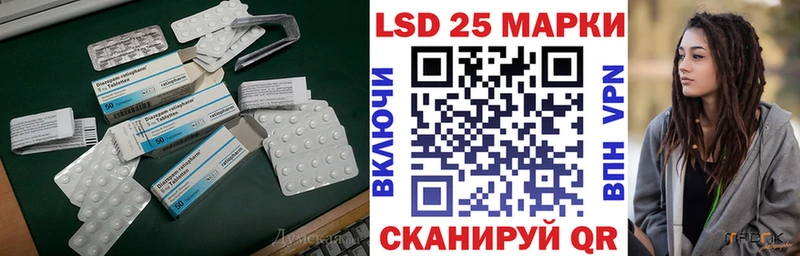 LSD-25 экстази кислота  где купить наркоту  Ленинск-Кузнецкий 