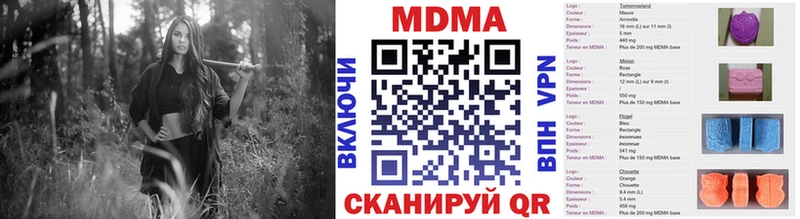 МДМА кристаллы  продажа наркотиков  OMG ТОР  Ленинск-Кузнецкий 