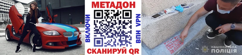где можно купить Ленинск-Кузнецкий hydra зеркало Метадон мёд