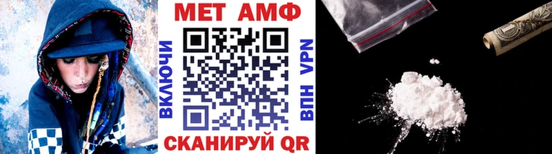 Метамфетамин кристалл  хочу наркоту  Ленинск-Кузнецкий 