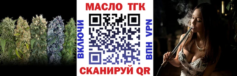 ТГК Wax  сайты даркнета официальный сайт  Ленинск-Кузнецкий 