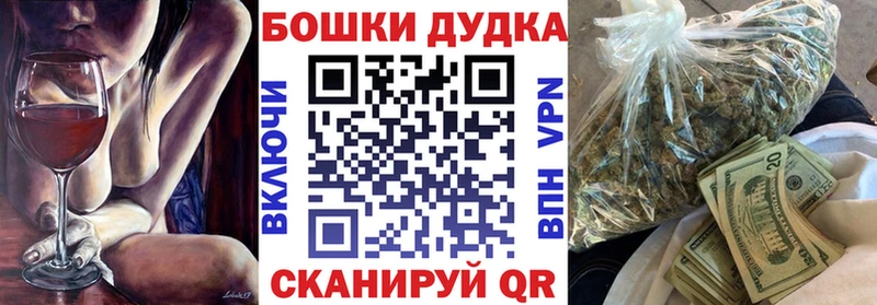купить Ленинск-Кузнецкий МАРИХУАНА OG Kush
